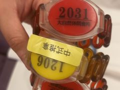 -大自然会所(泉秀店)