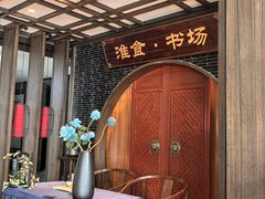 -扬州狮子楼·非遗淮扬菜(总店)