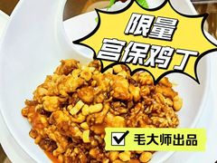 -峨嵋酒家总店(车公庄店)