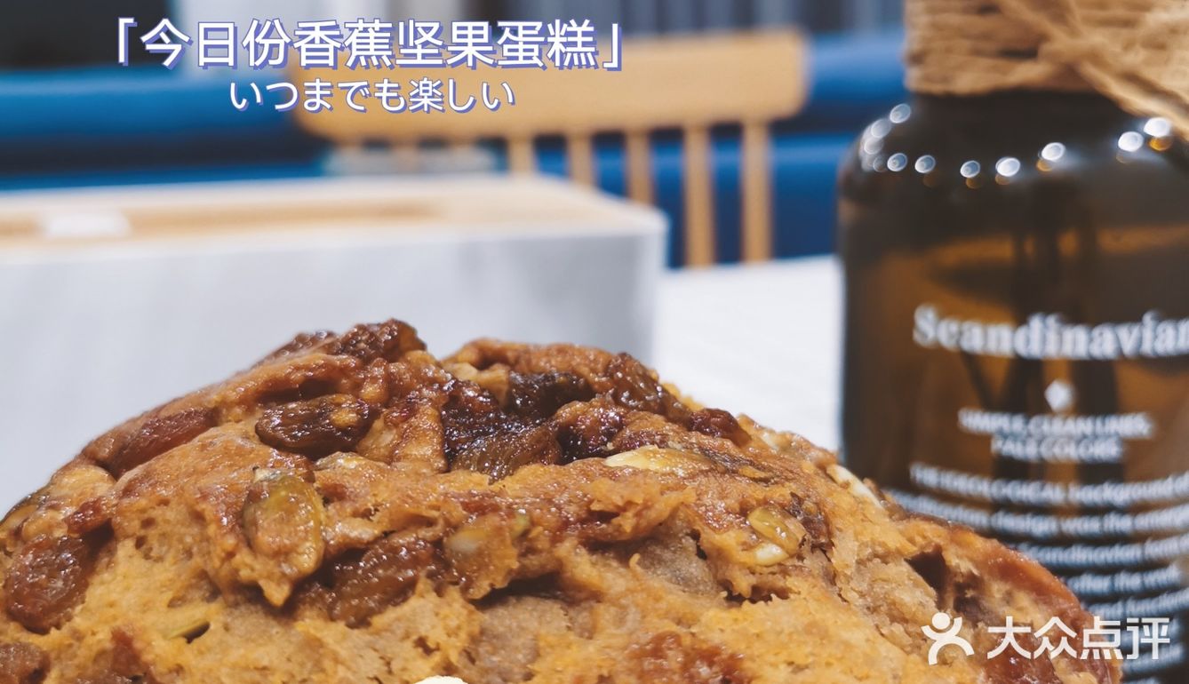 咬一口下去，蕉香和面粉天然的香气融为一体，也太好吃了吧！！