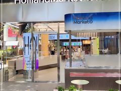 -好利来(武汉新天地店)