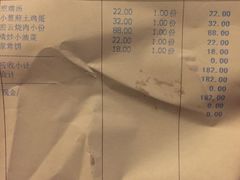 账单-烧肉馆(古北水镇景区店)
