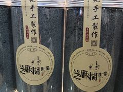 -芝麻糊世家(西华店)