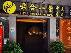 门面-丰茂烤串(钦州北路店)