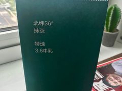 -36cake生日蛋糕·下午茶(南山店)