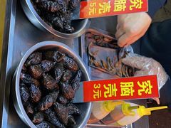 -黑色经典臭豆腐·湖南特产(坡子街店)