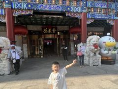 -北京全聚德(王府井店)