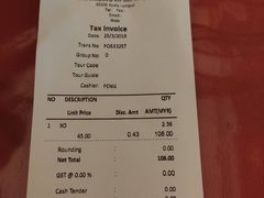 账单-都念榴莲·城市榴莲