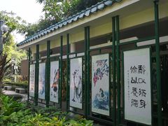 -晓港公园