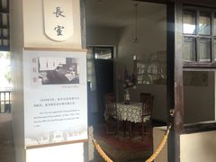 -黄埔军校旧址纪念馆