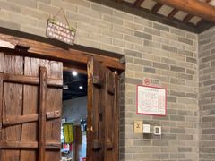 -东来顺饭庄(西直门店)