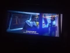 -天幕新彩云国际影城(激光巨幕店)