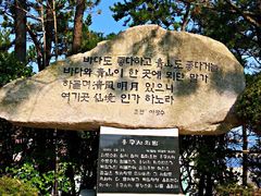 -海东龙宫寺