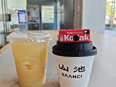 -SAANCI山池咖啡(海上世界文化艺术中心店)