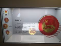 -中国社会主义青年团中央机关旧址纪念馆