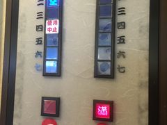 -一兰拉面(千叶店（C-one内）)