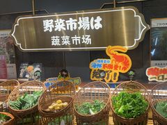 -一绪に寿喜烧(荟聚店)