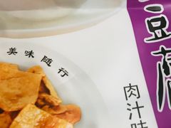 -世纪联华(杭州新塘路店)