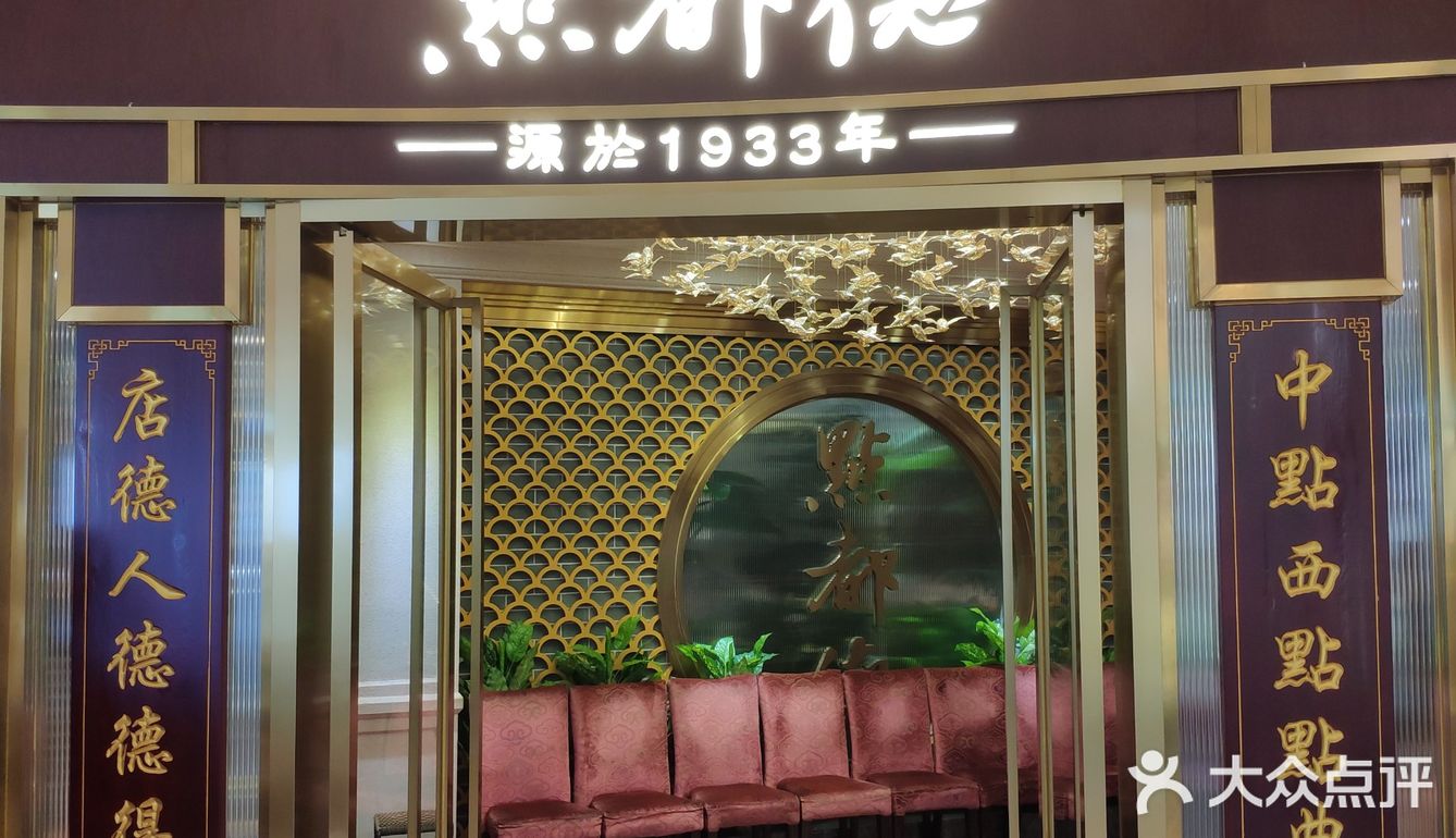 2个人吃到撑，其实他家点心都很好吃