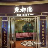 2个人吃到撑，其实他家点心都很好吃