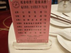 -半岛太子酒家(海港城店)