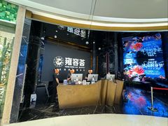 -雍容荟帝王蟹活龙虾展台自助(IFS黑金店)