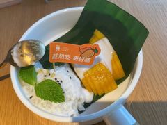 芒果糯米饭-生如夏花泰式火锅(西村黑金店)