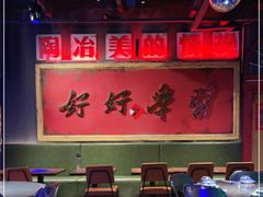 -四十七楼烧烤·海鲜·大排档