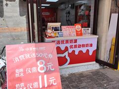 -冰冰酱老味刨冰绵绵冰(中山路总店)