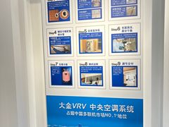 -大金空调(西康店)