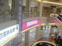 -恒大国际建材家居博览中心(德胜东路店)