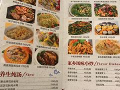 菜单-亮庆餐厅·粤菜·早茶(篁庄店)