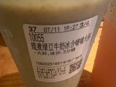 -CoCo都可(中华广场店)