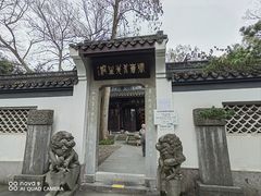 -杭州张苍水先生祠