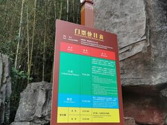 -飞天山旅游区