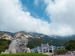 -崂山巨峰游览区