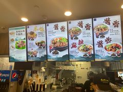 -康師傅私房牛肉面(浦机三店)