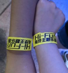 -嗨翻Hi-Fun竞技主题乐园·蹦床团建生日聚会(五棵松华熙店)