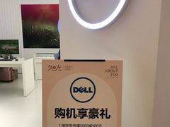 -戴尔DELL电脑官方店·售后维修服务站
