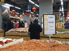 -永辉超市(凯德·天府店)