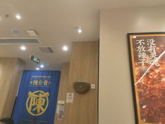 -陳香貴·兰州牛肉面(上海长风大悦城店)