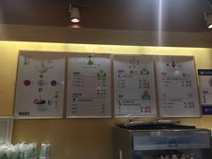 -三佰瑞冻酸奶(凯德MALL店)