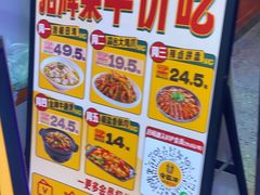 -令狐冲烤鱼·烧菜馆(达明店)