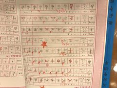 -锋格练字书法培训(怡康校区)
