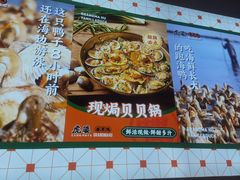 -虎婆冷饮店·海南特色炒冰(三亚湾店)
