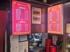 -虢国羊肉汤馆(政二街店)