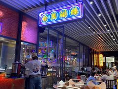 -陈鹏鹏潮汕菜(欢乐海岸 海边景观店)