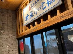 -长安大牌档之西安博物院文化餐厅(中贸店)