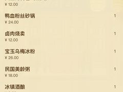 -南京大牌档(凯德大峡谷店)