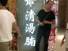 -中海环宇荟